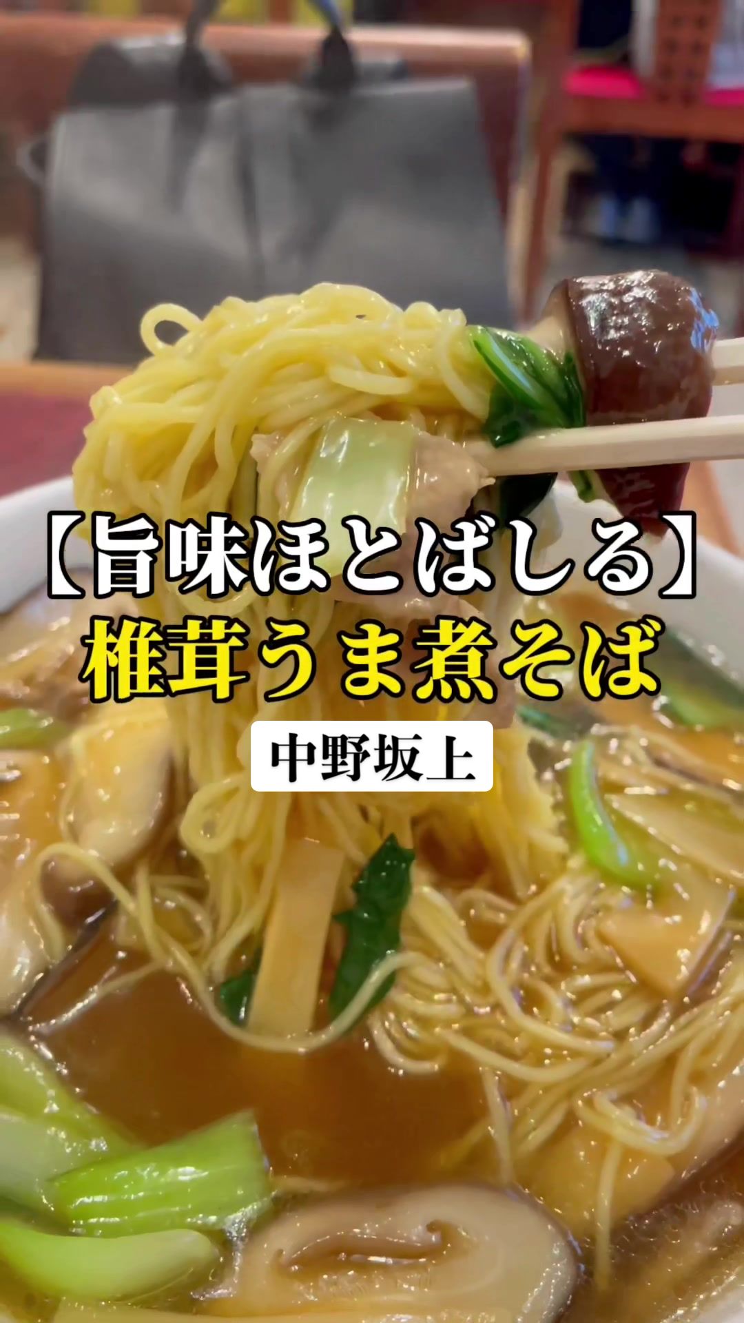 華吉