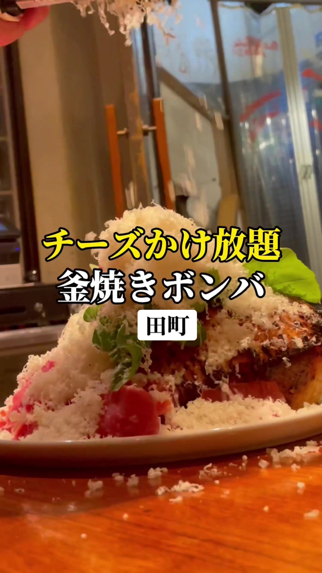 ピッツェリア アリアニコ