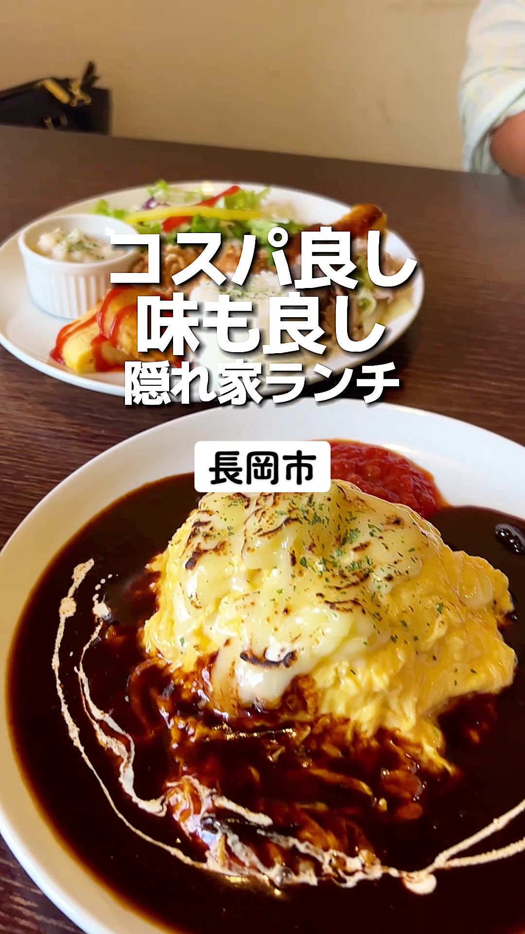 ゆるゆるダイニング あっぷす