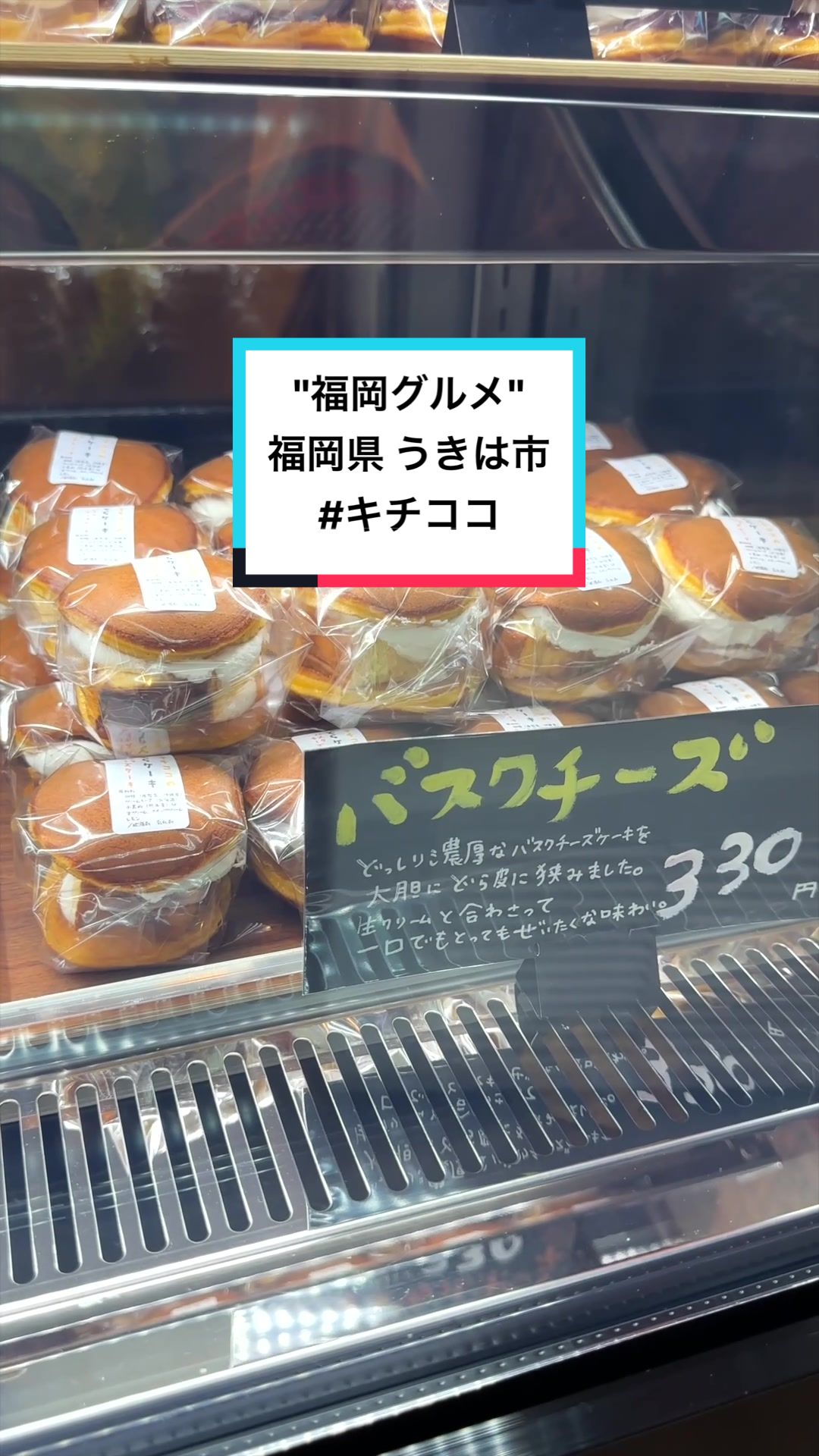 キチココ