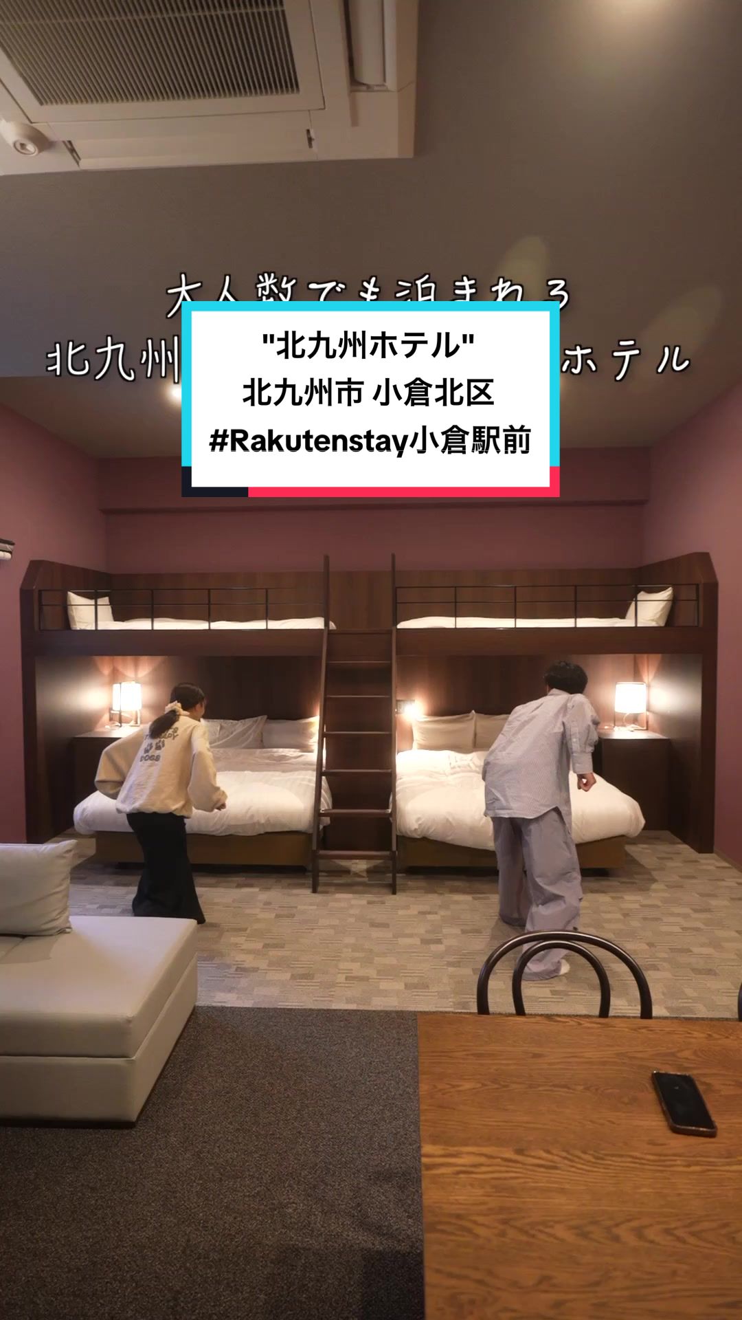 Rakuten Stay 小倉駅前