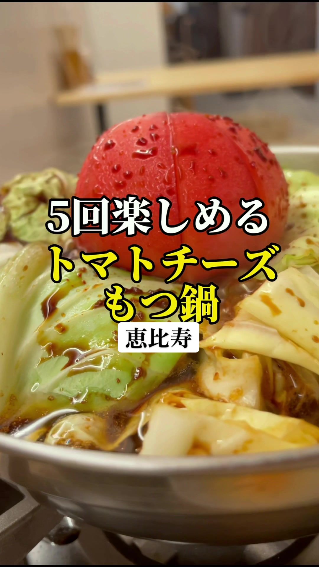 こがね製麺所 恵比寿店