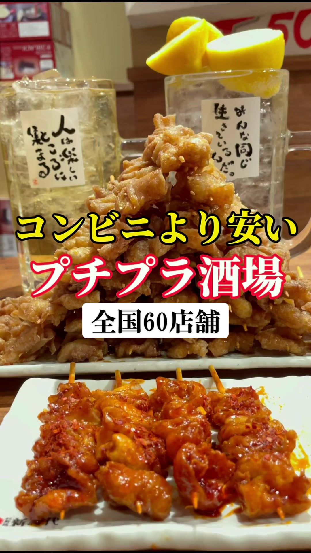 新時代 渋谷道玄坂店