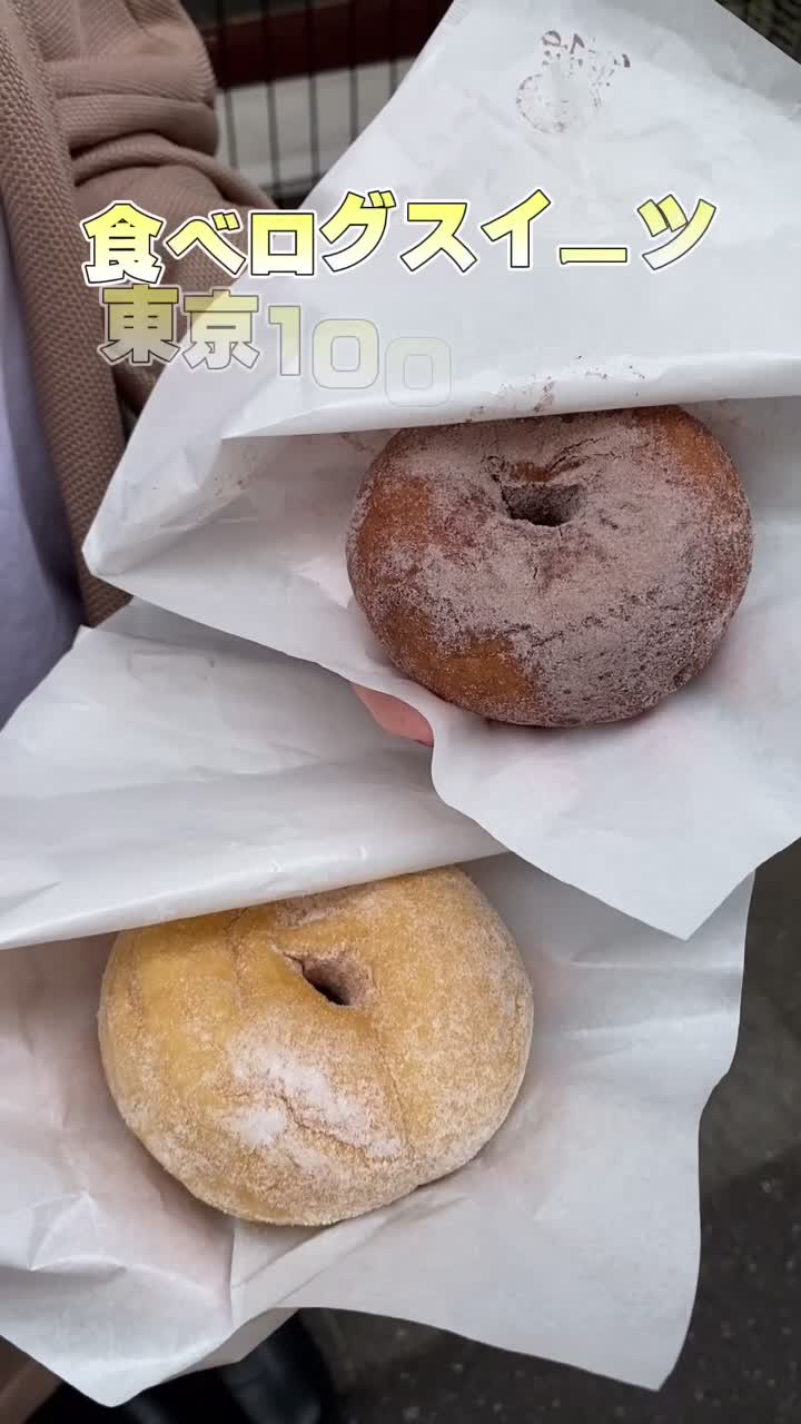 ハリッツ 上原店