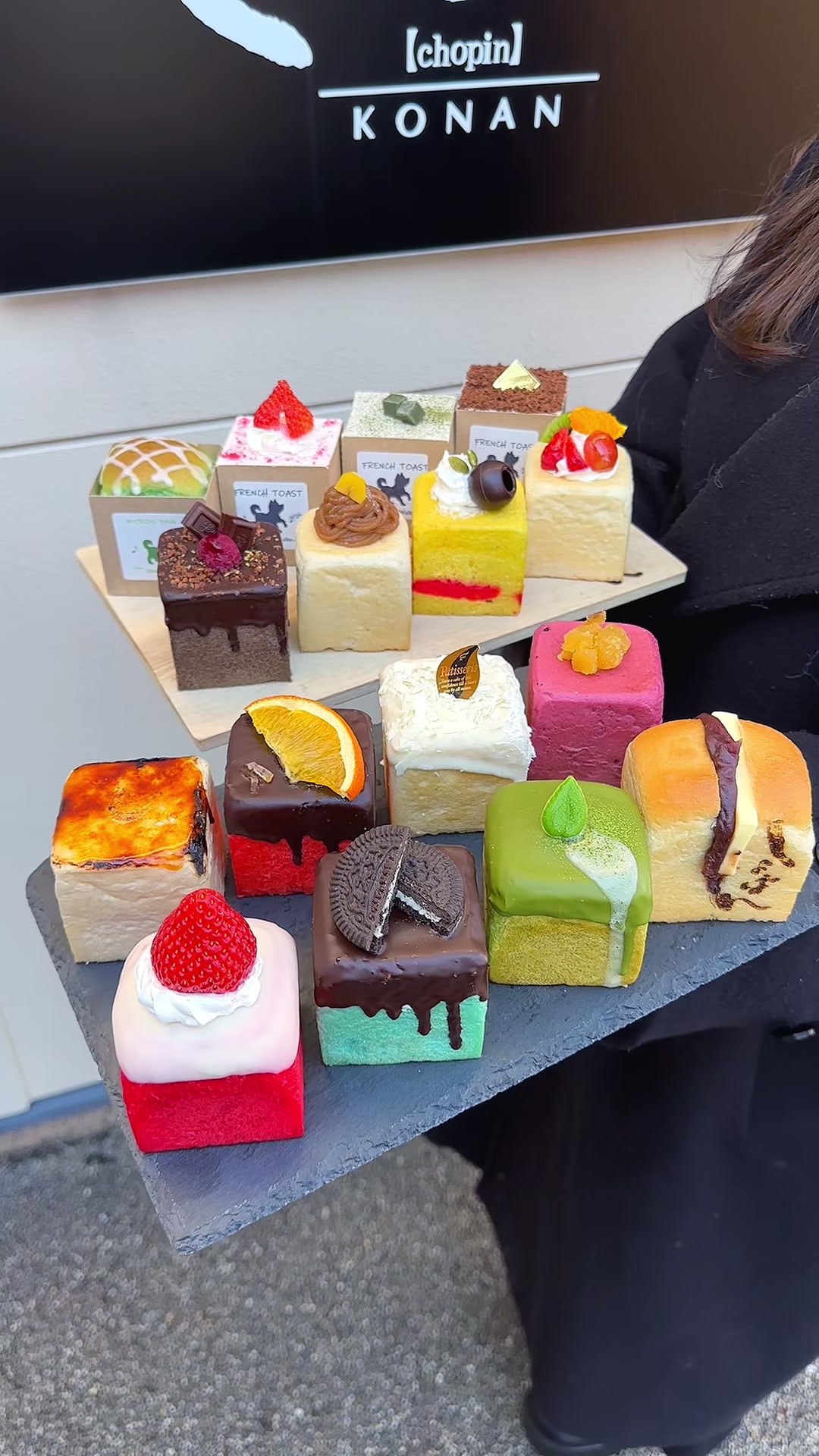 cafe しょぱん 江南店