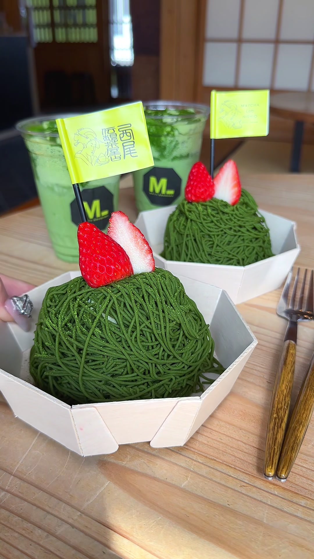 抹茶ラボ 西尾伝想茶屋店