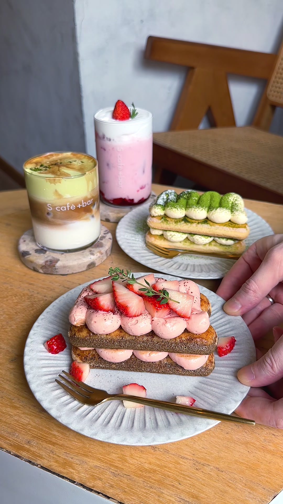 S café +bar
