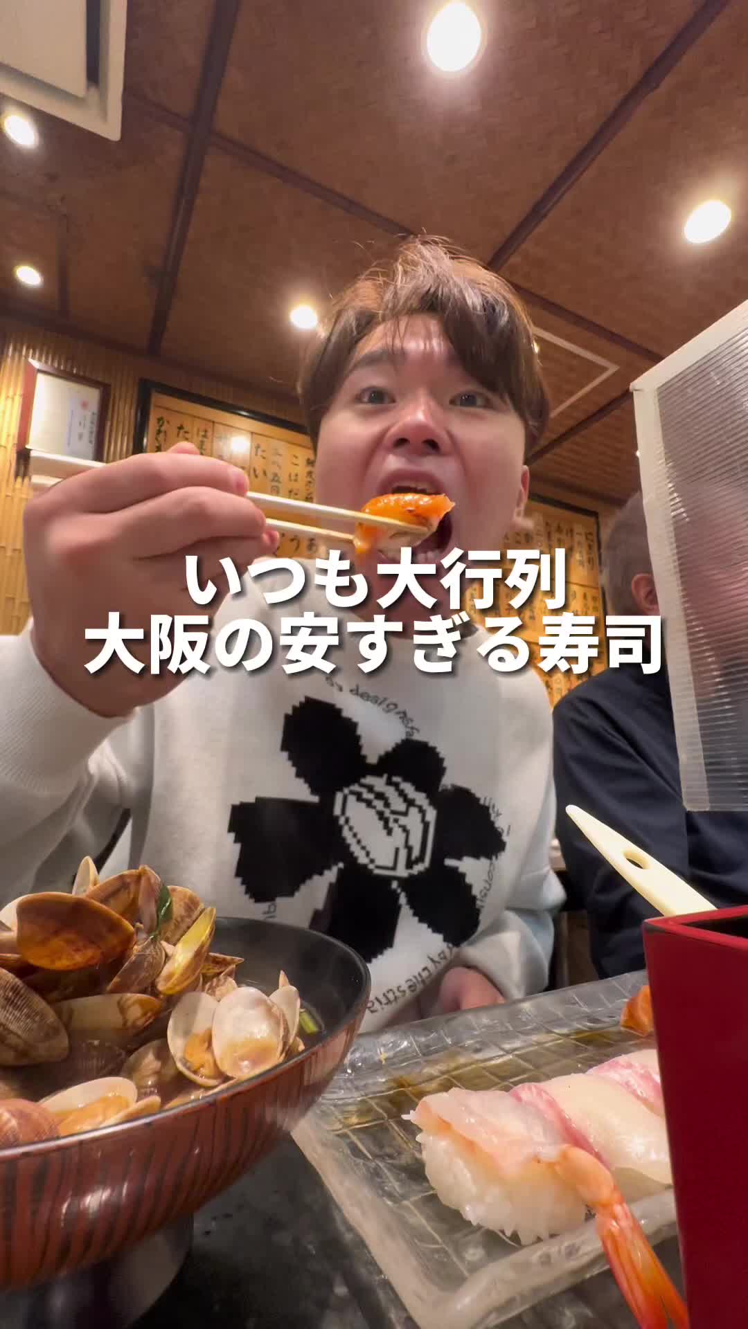 春駒 本店