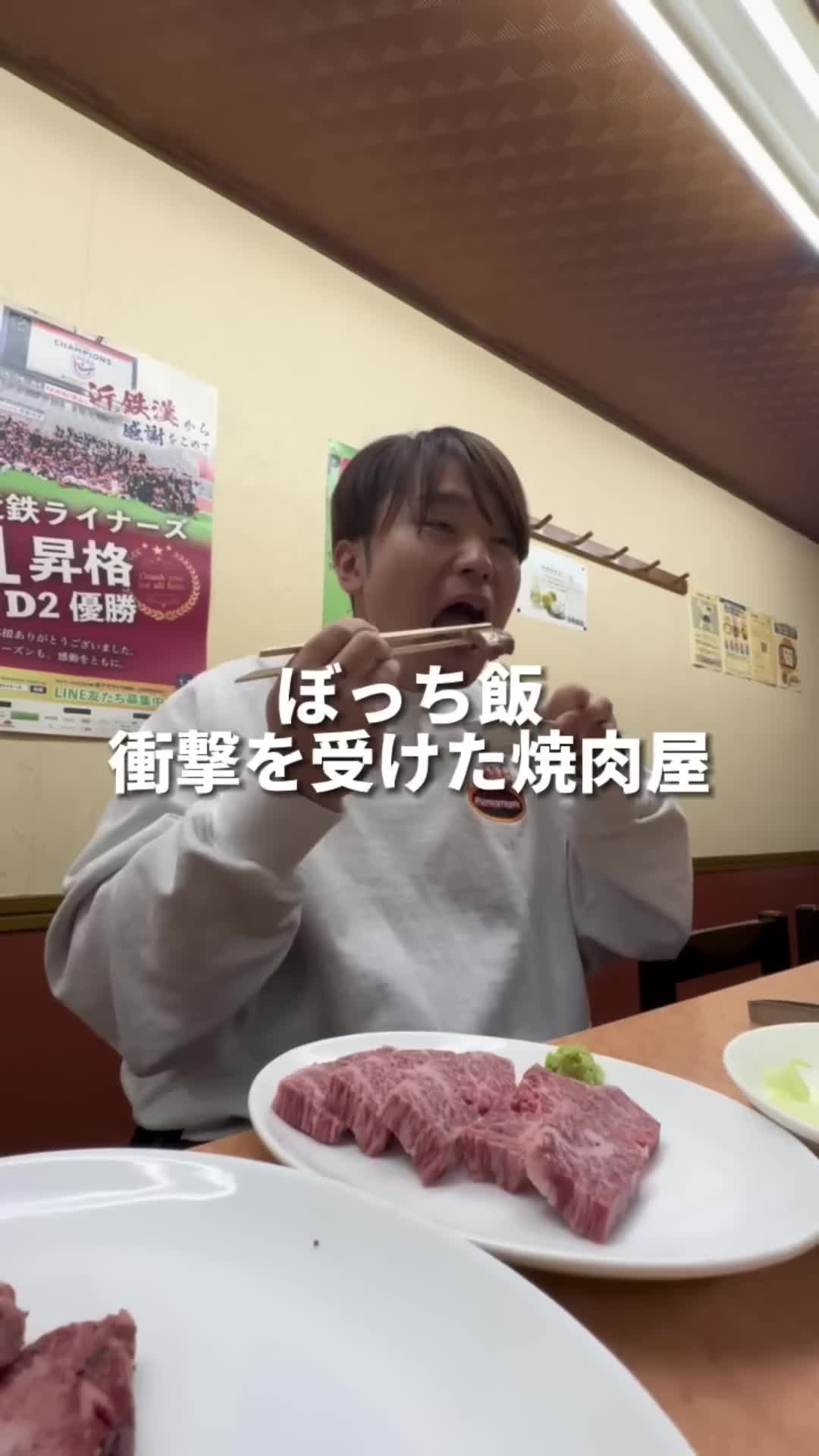 焼肉かまちゃん