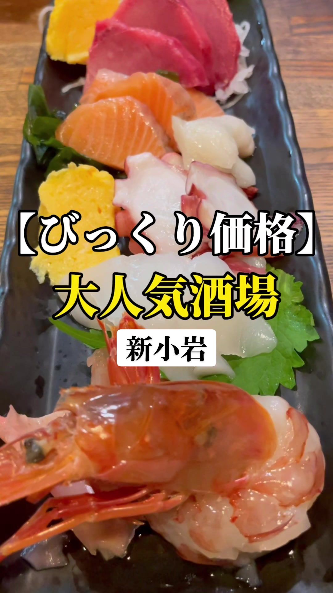 わか