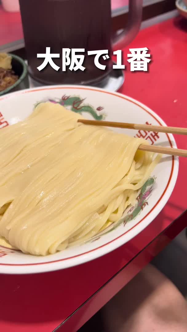 中華食堂かどや