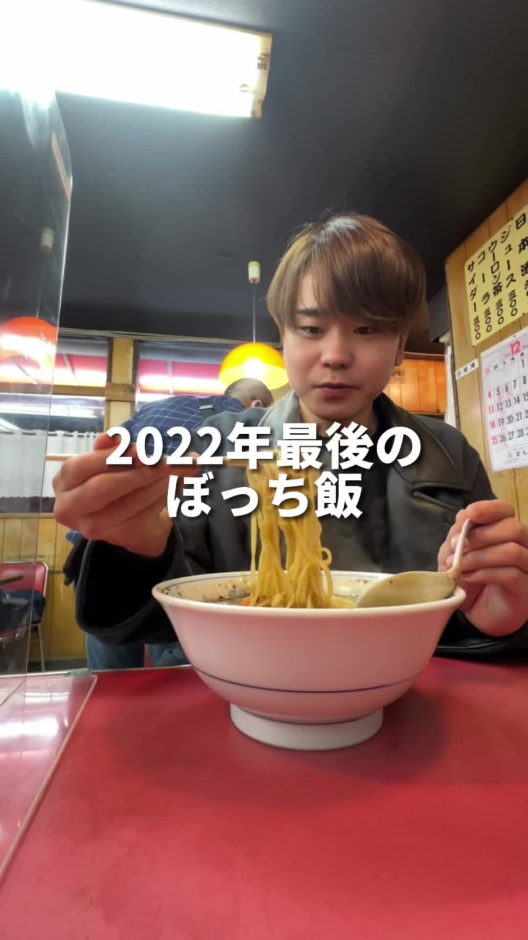 永楽 そば店