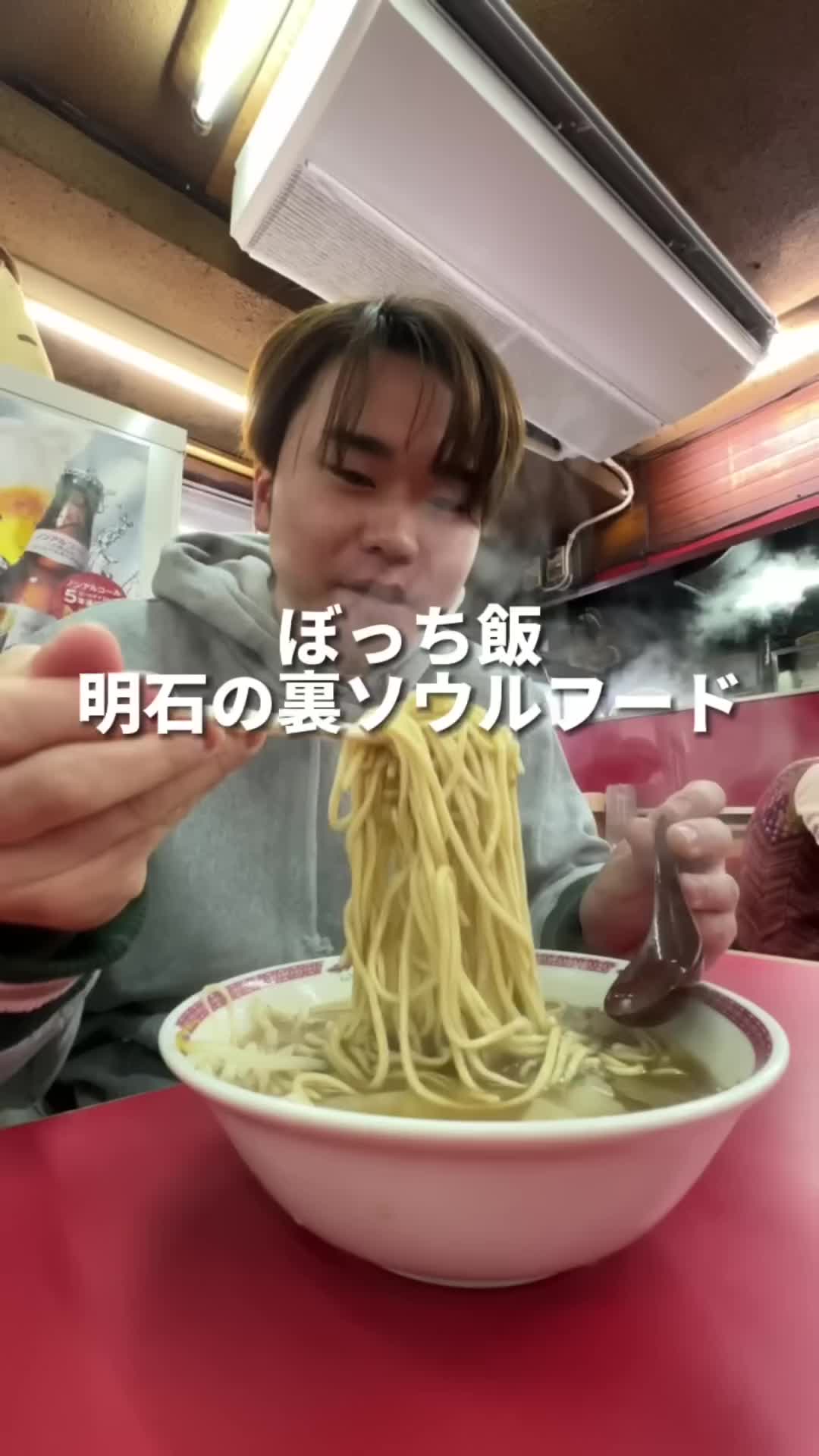 焼そば・中華そば 江洋軒
