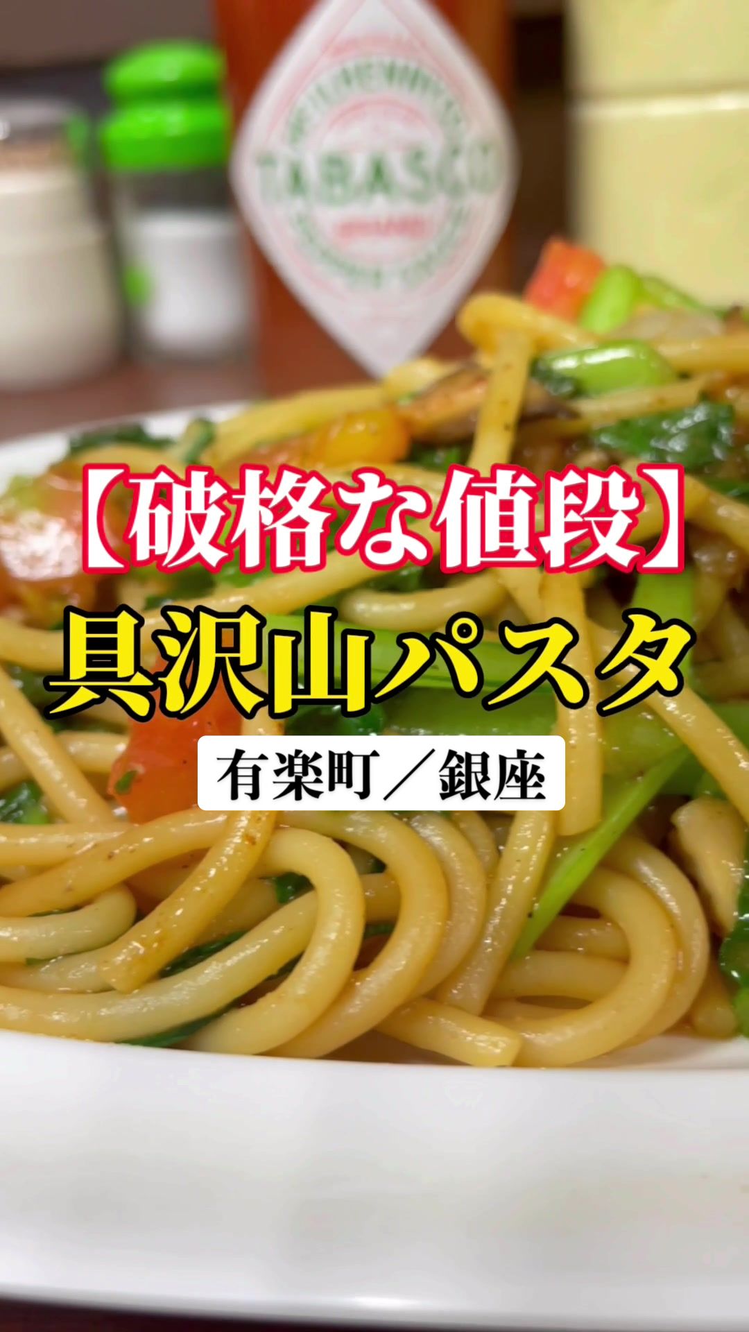 ジャポネ