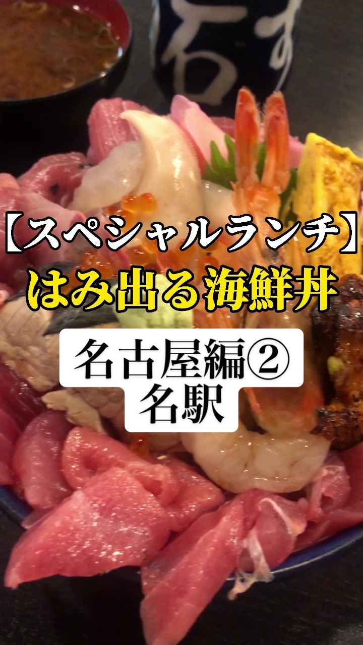 仙石すし 本店
