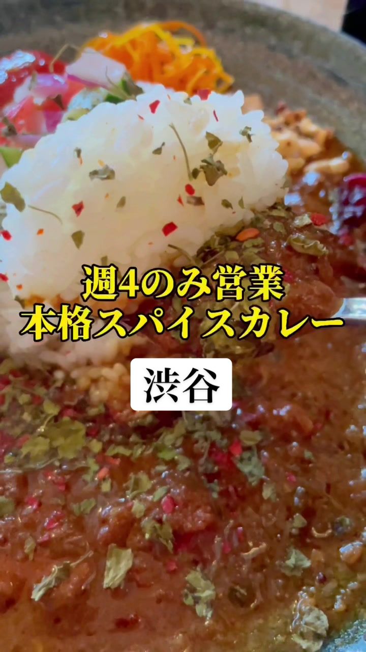 咖哩アンダーソン