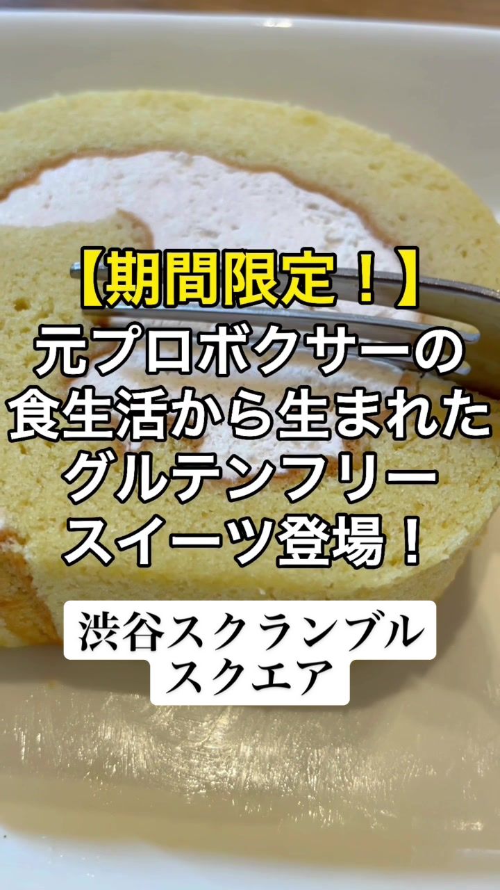 フリーフロムスタイル (#FreeFromStyle)