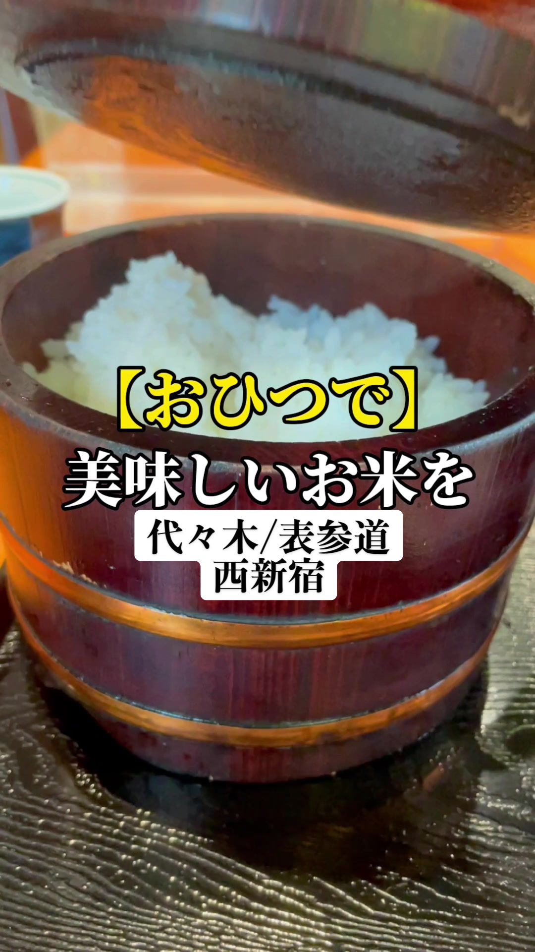 田んぼ（農業体験用水田）