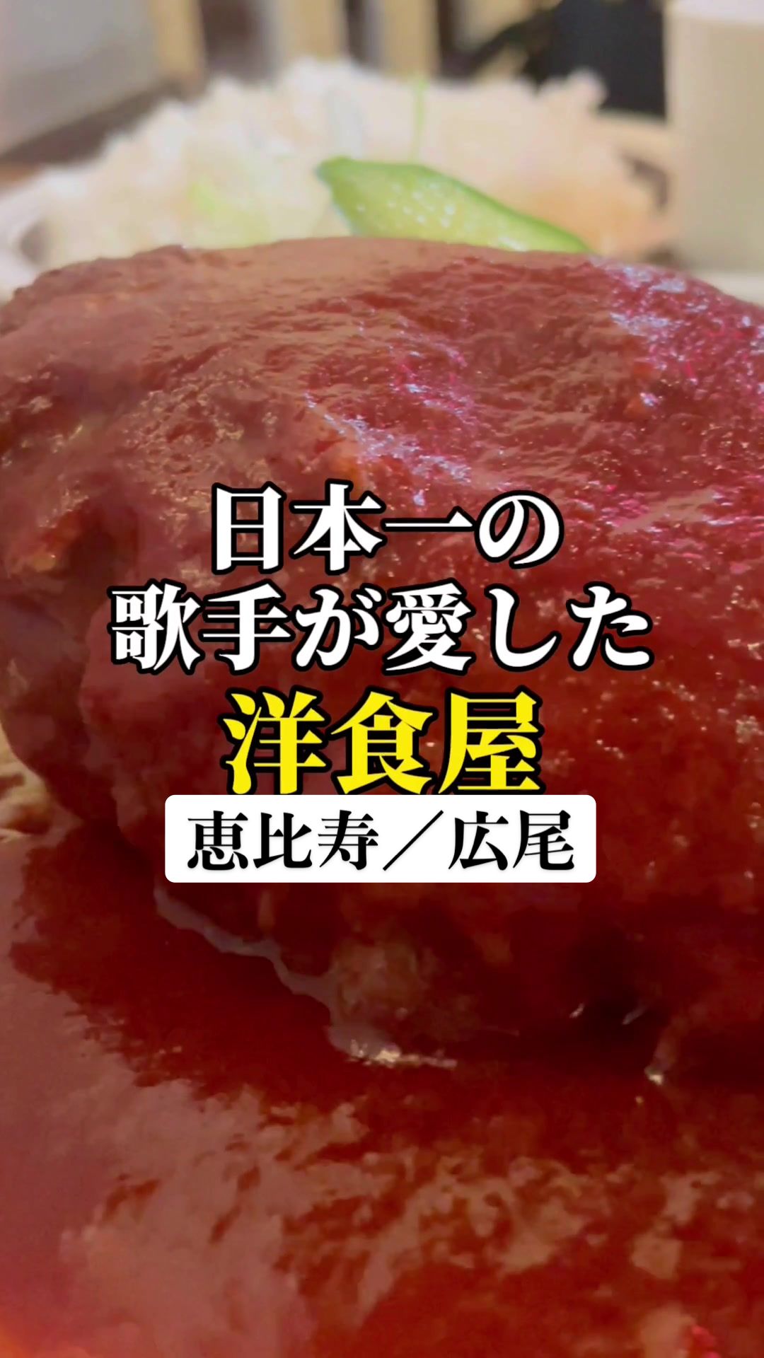 レストランコニシ