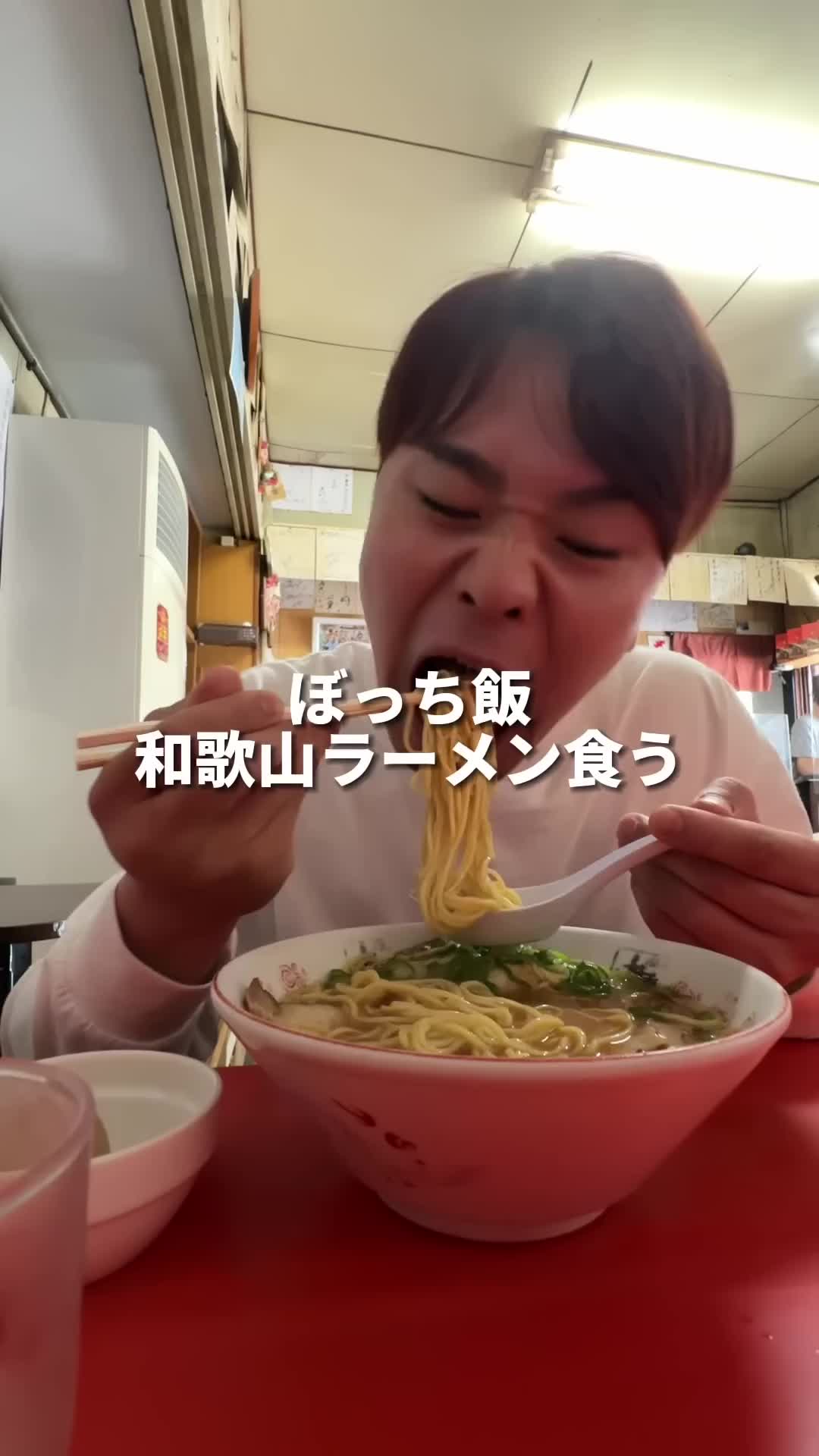 井出商店