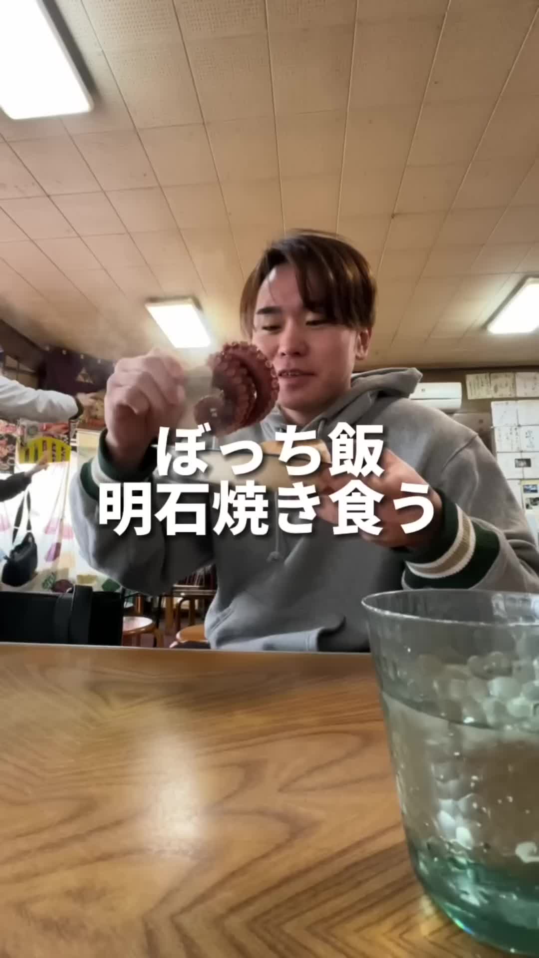 木村屋