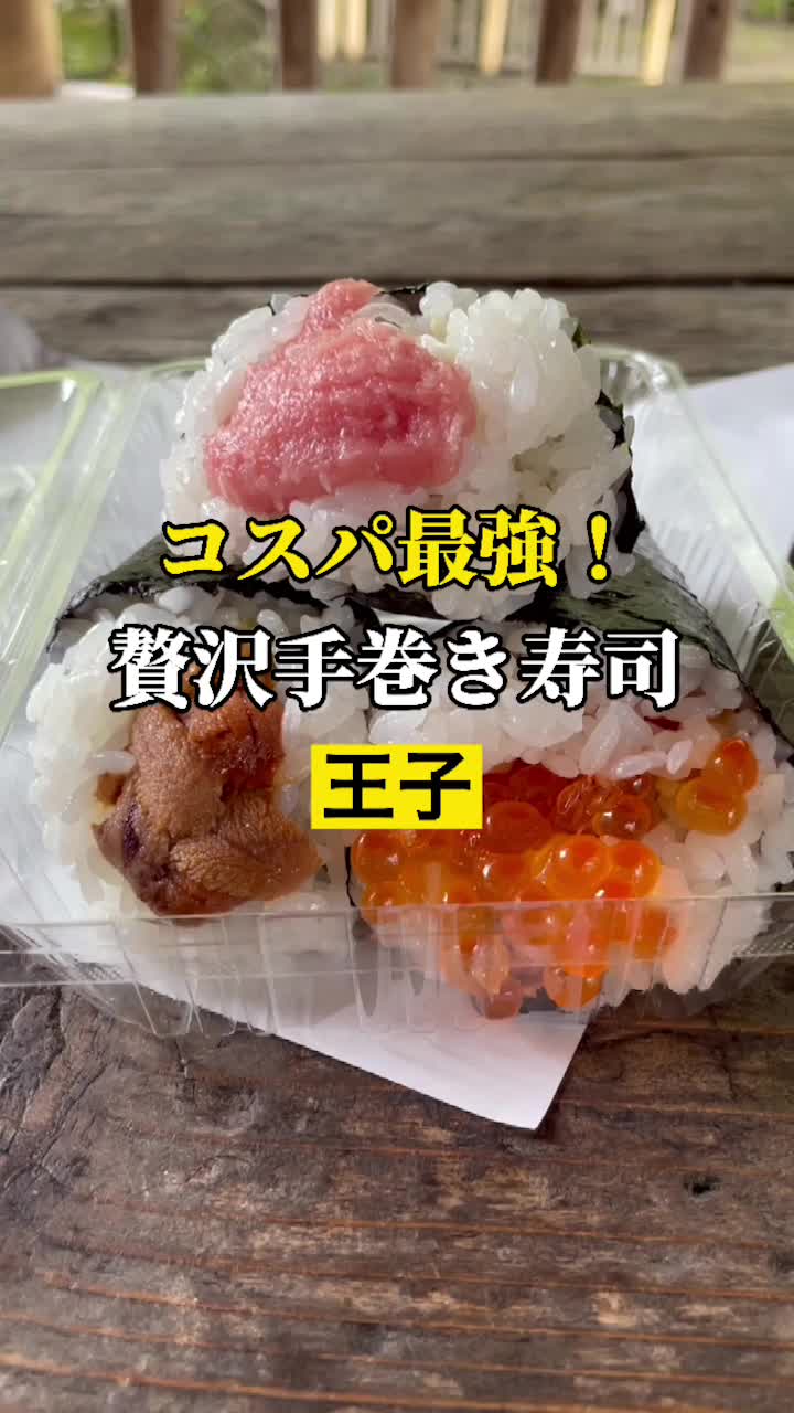 寿し屋のやすけ