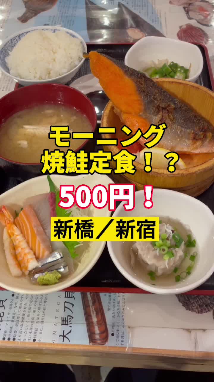 タカマル鮮魚店 本館