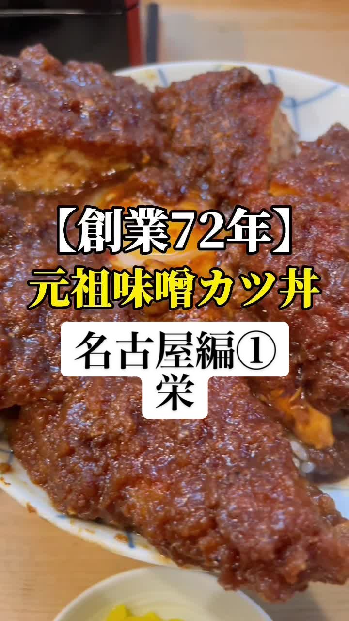 味処 叶
