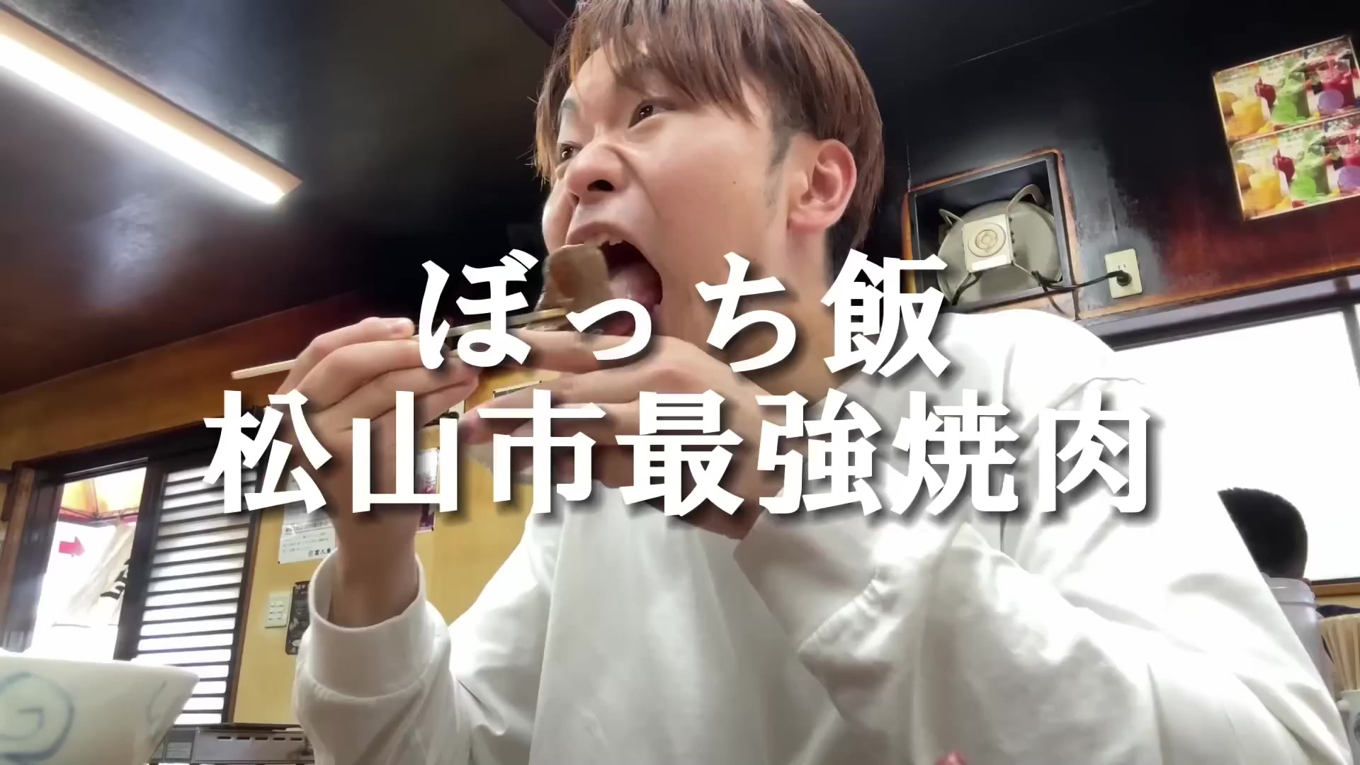 富久重
