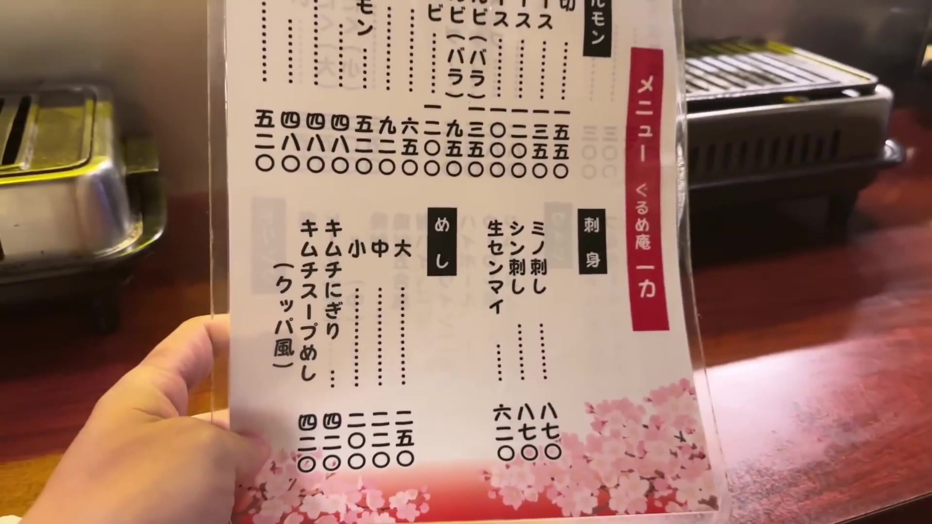 一力
