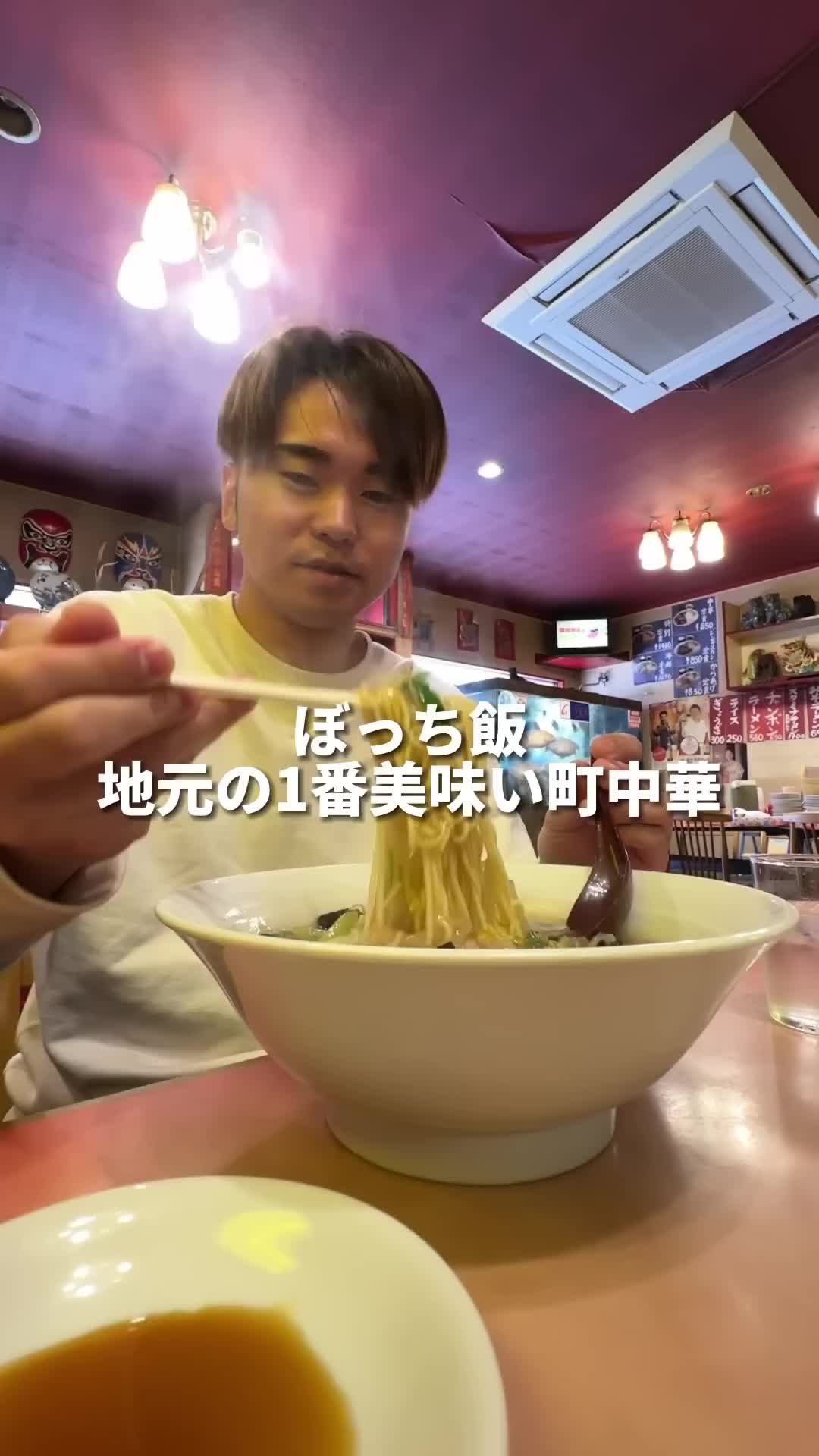 中華料理 北京