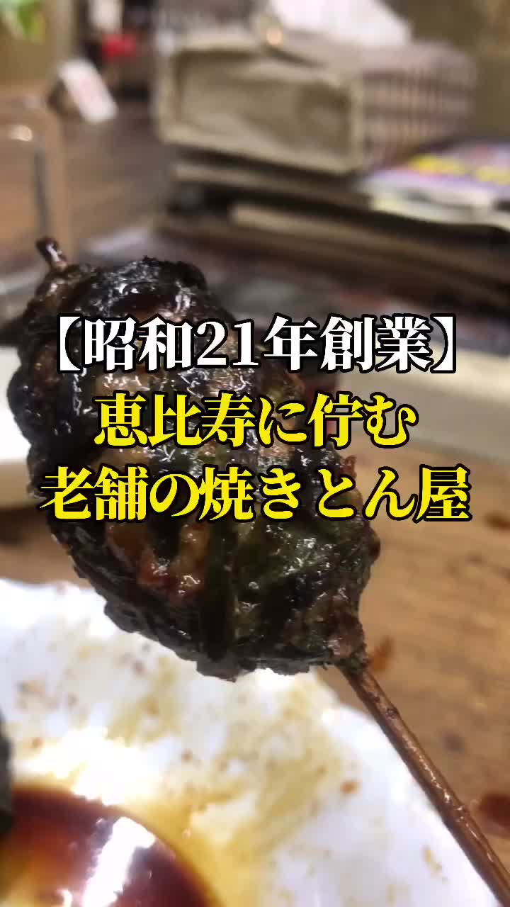 とよかつ