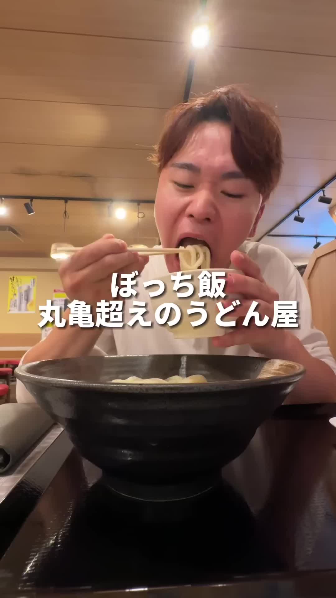 香の川製麺 伊川谷店