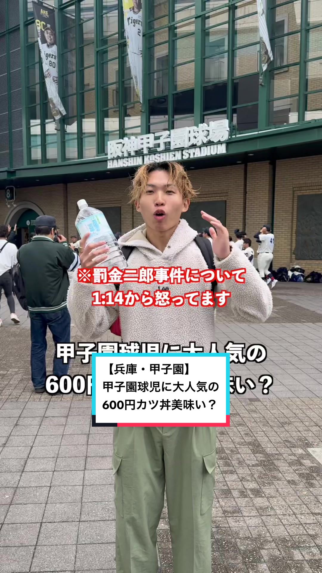 大力食堂