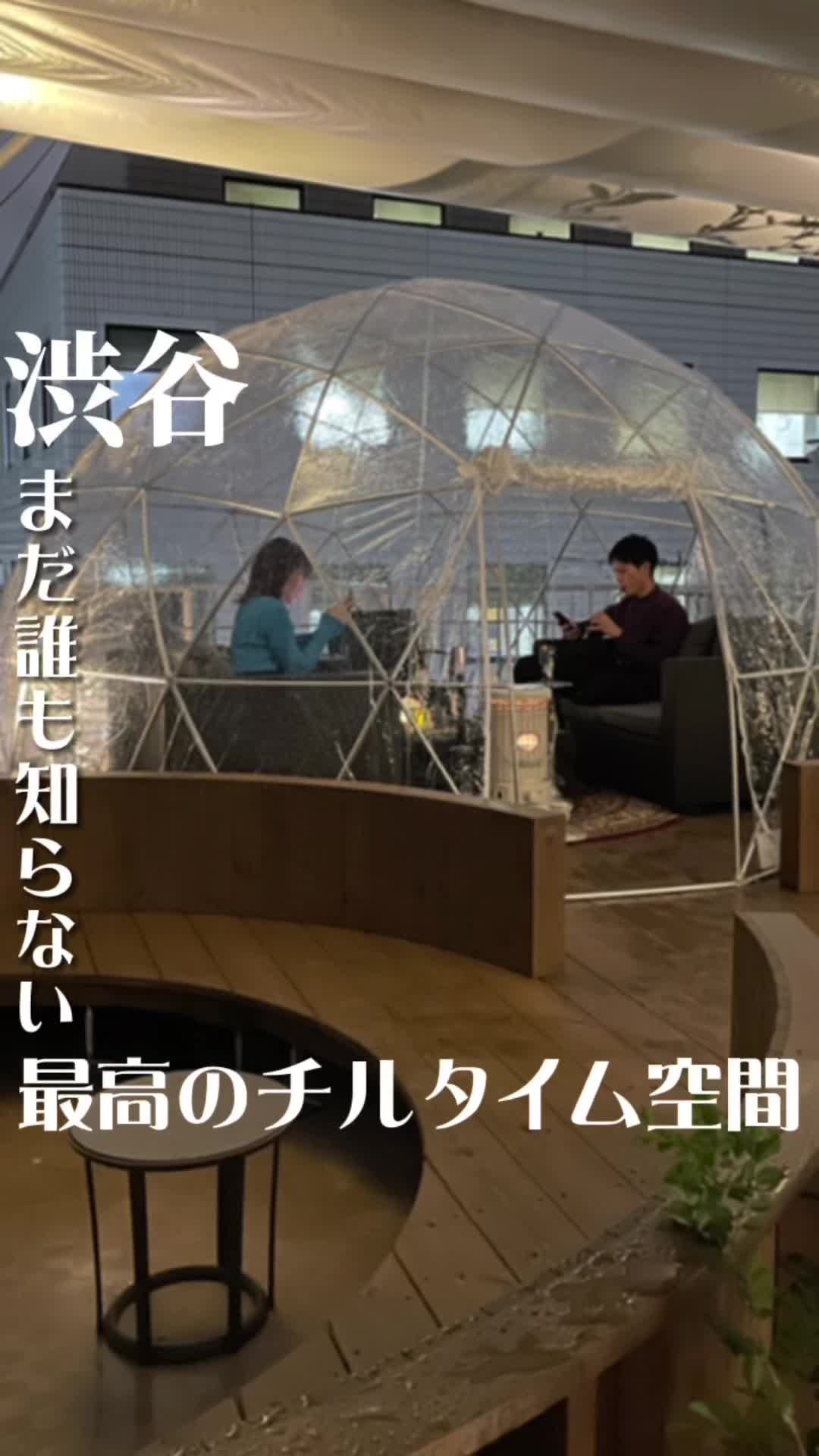 シーシャカフェ＆バーmusch 渋谷奥渋店