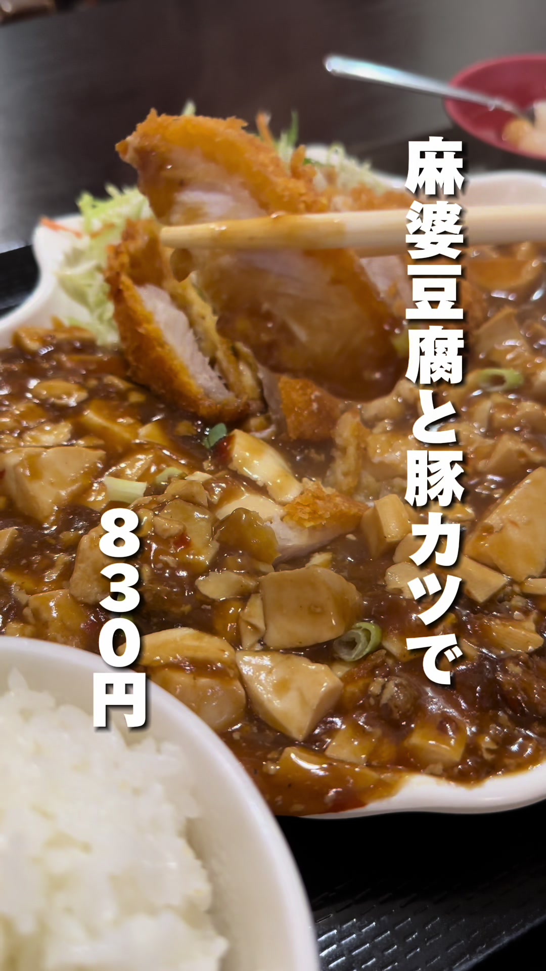 中華居酒屋 美味軒(みみけん)