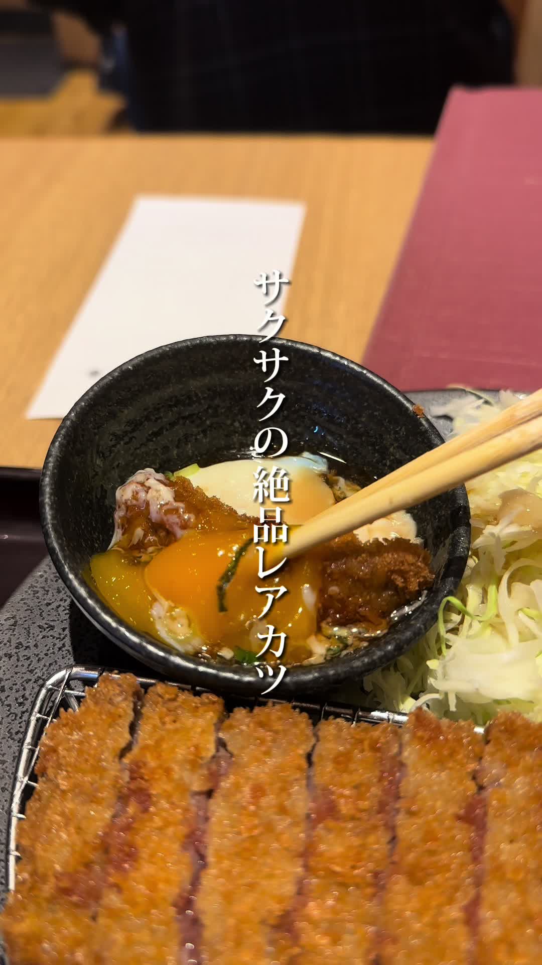 牛カツ京都勝牛 広島駅前店