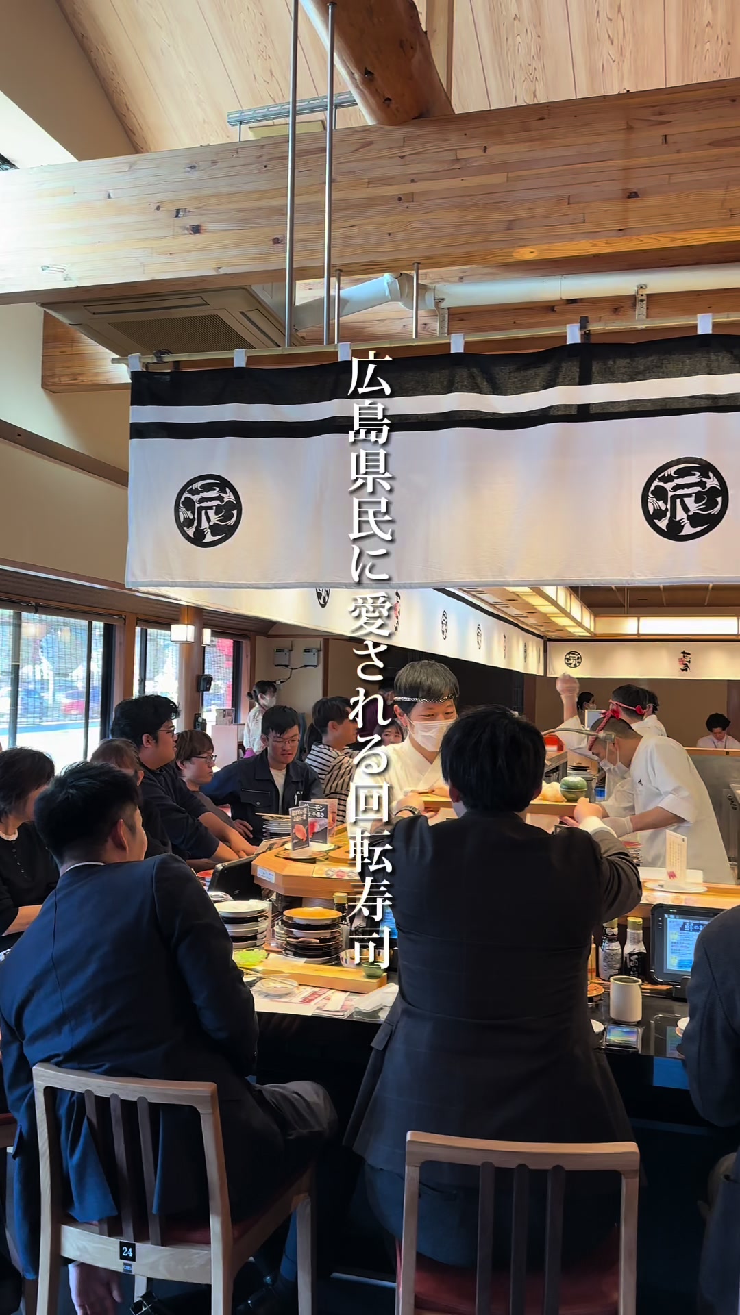 すし辰 西条店
