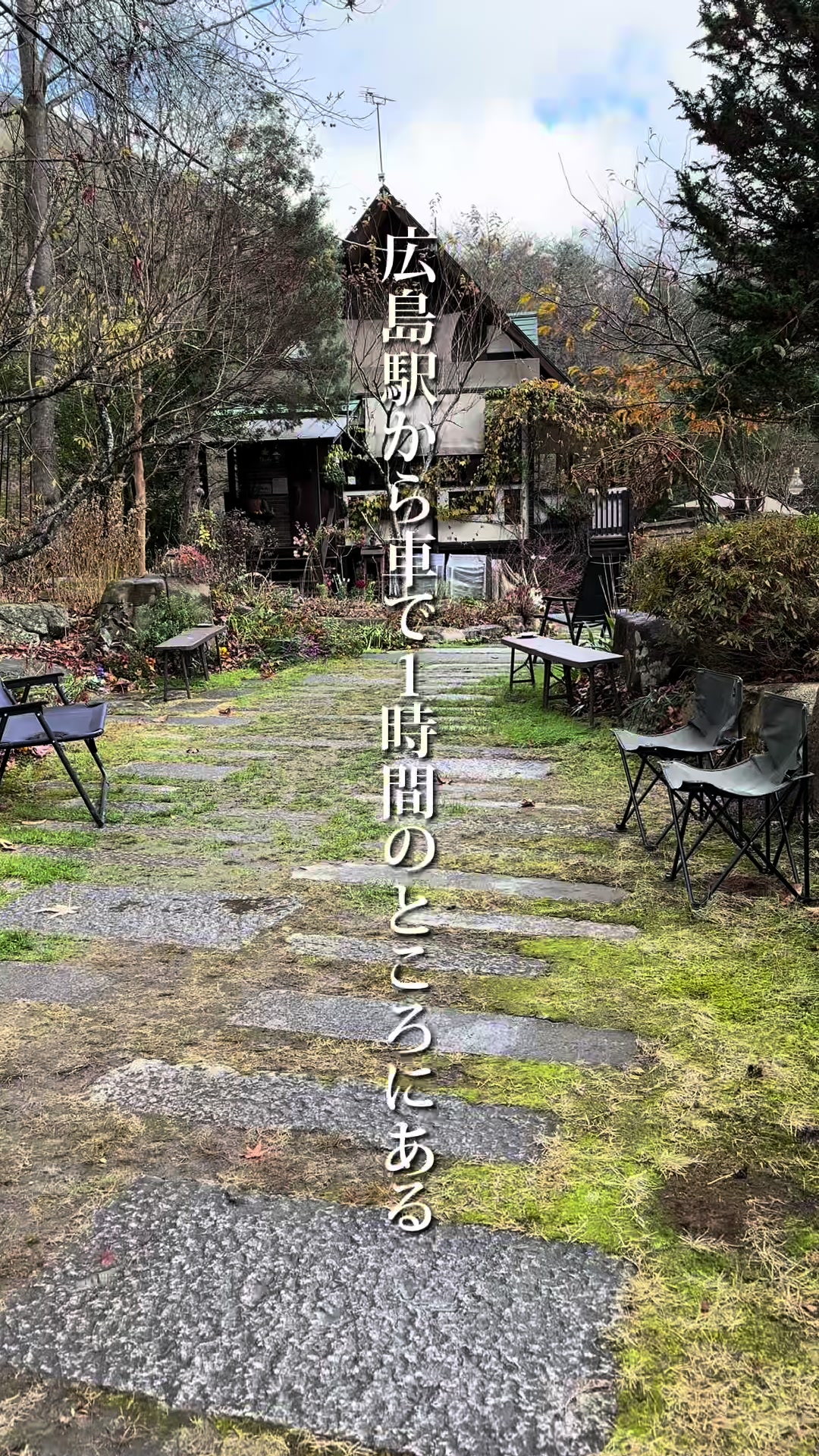 森のカフェ&レストランDude