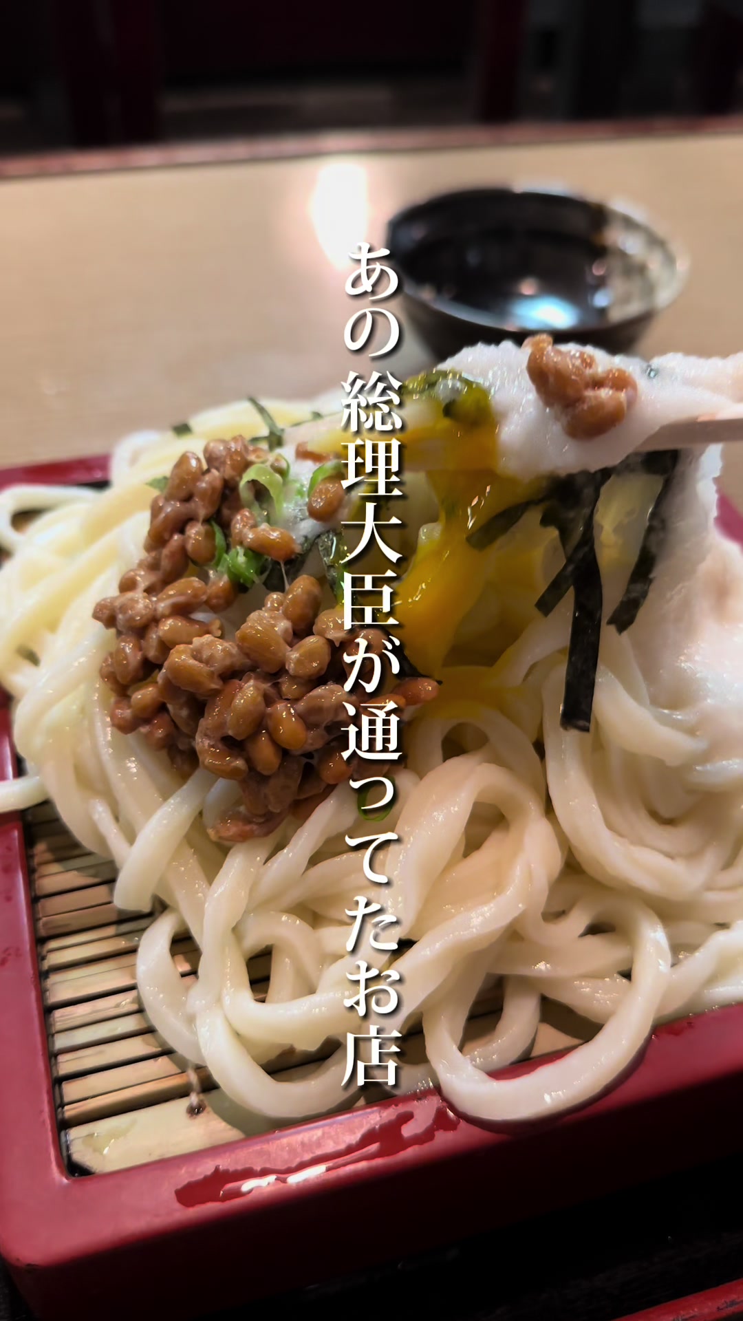 一風