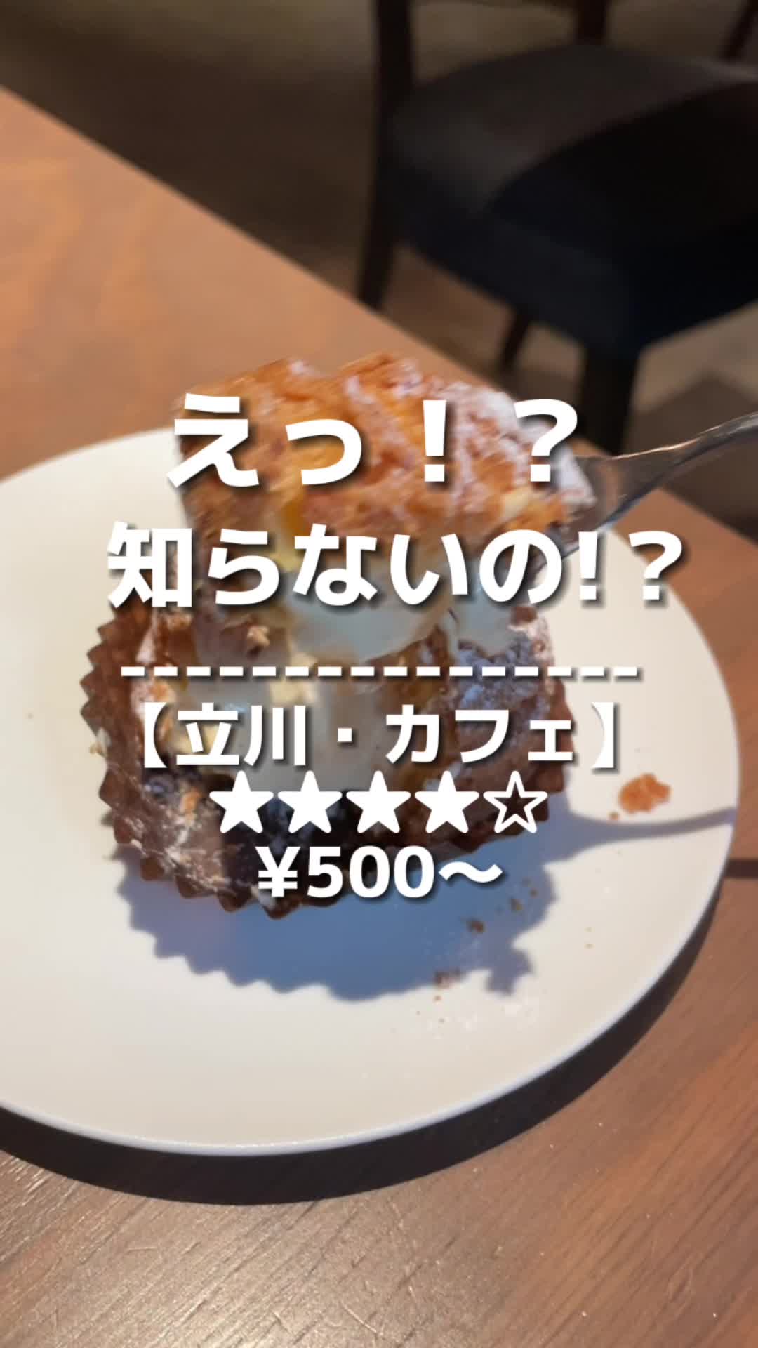 エミリーフローゲ