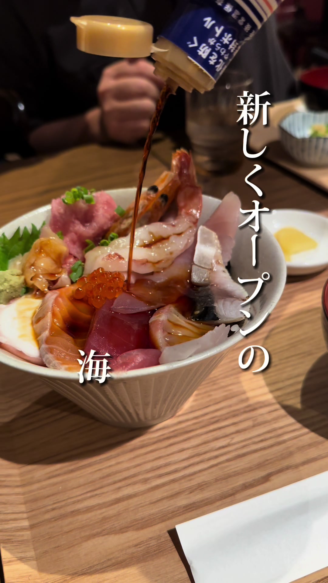 すし酒場 きいち