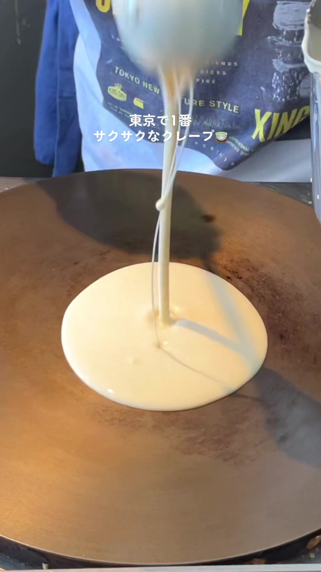 ハニービークレープ