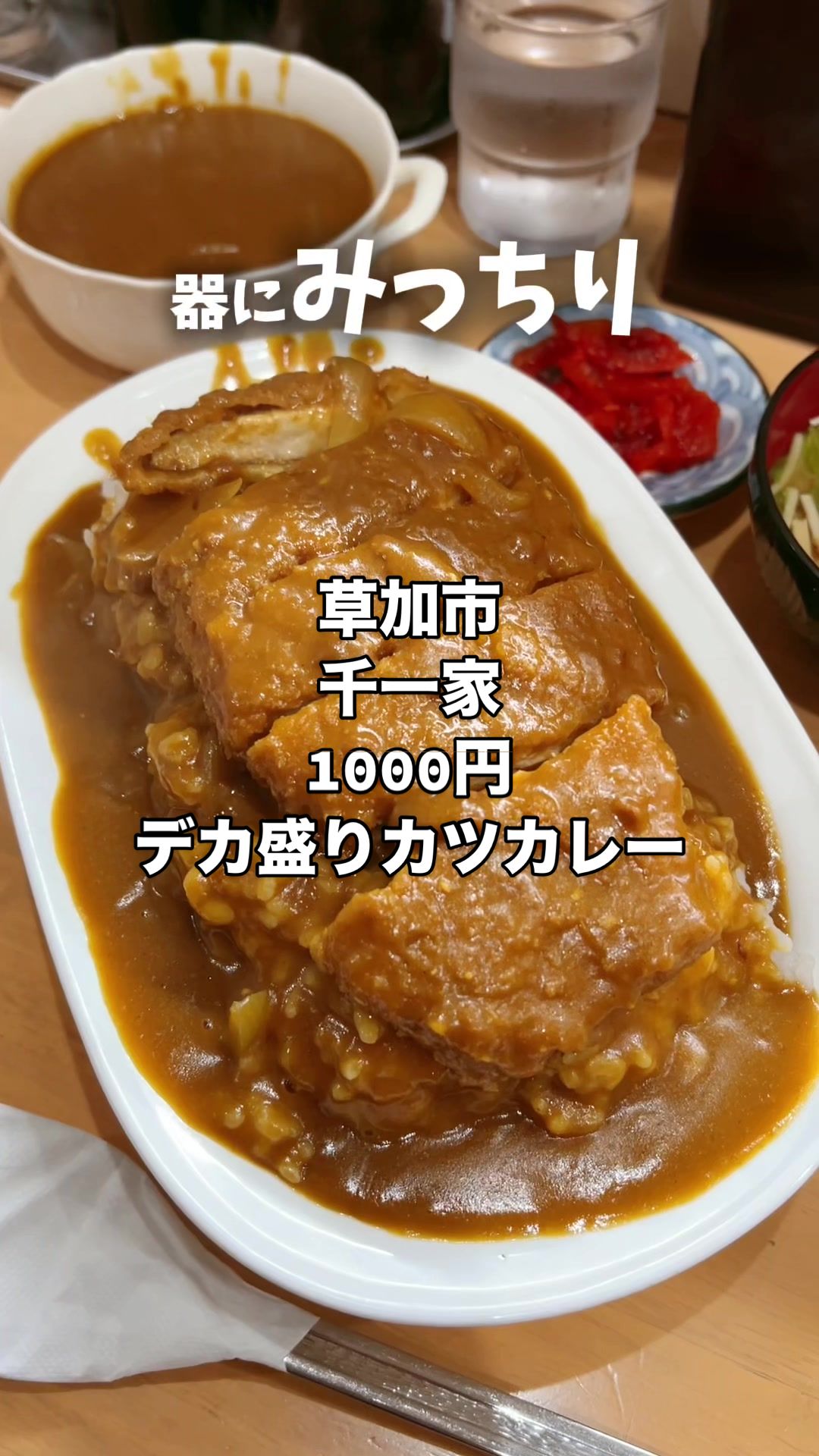 千一家