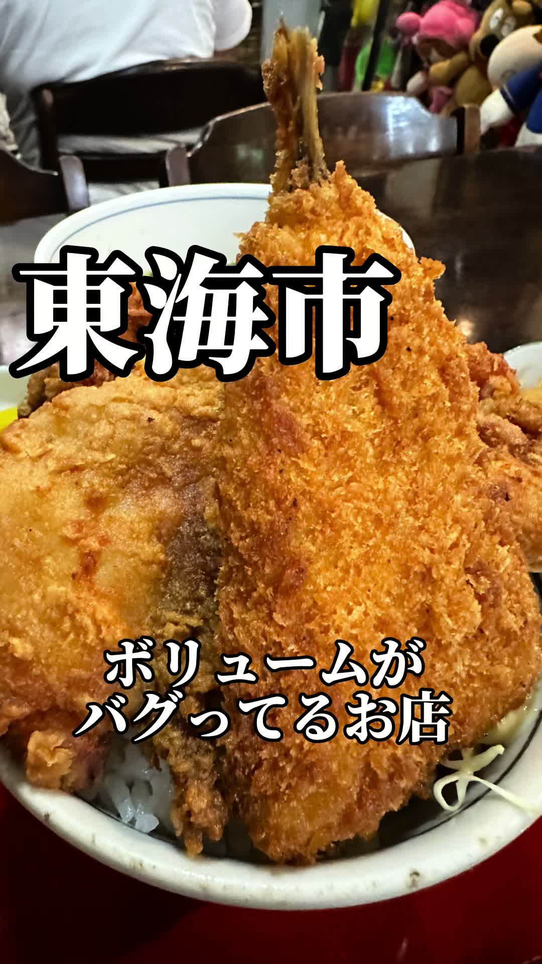 富士の屋