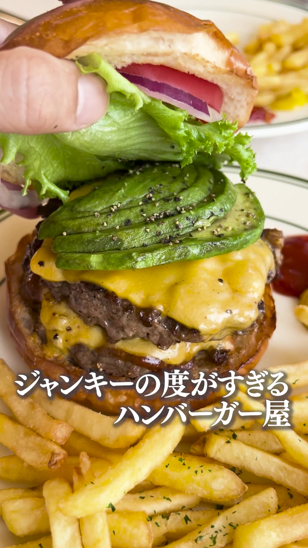 サン･friends 西島