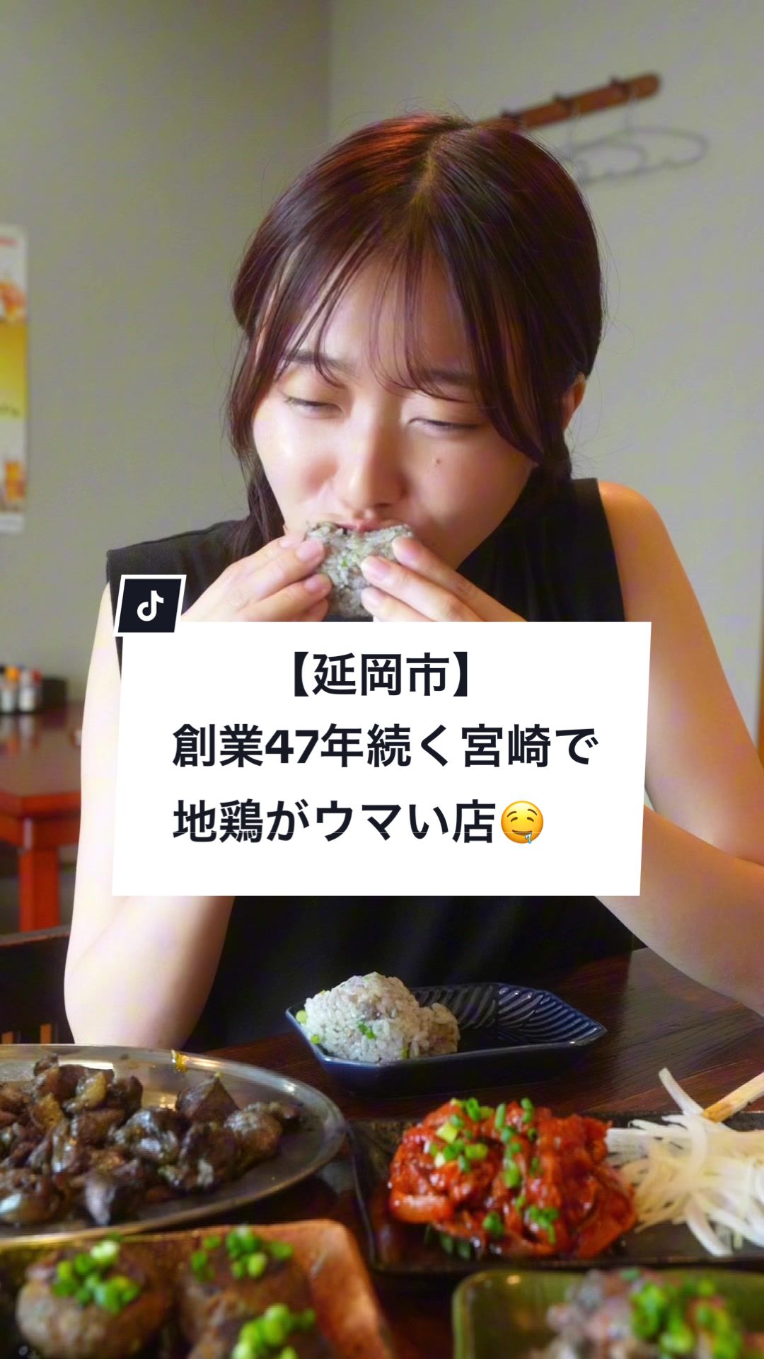 もも太郎