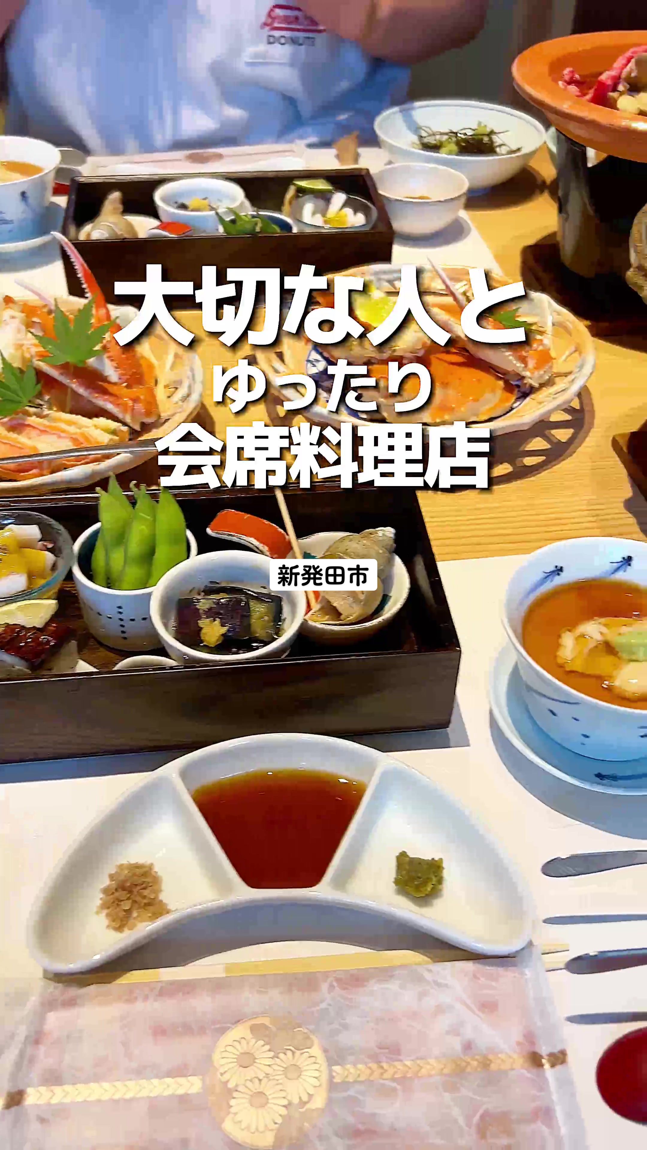 谷平
