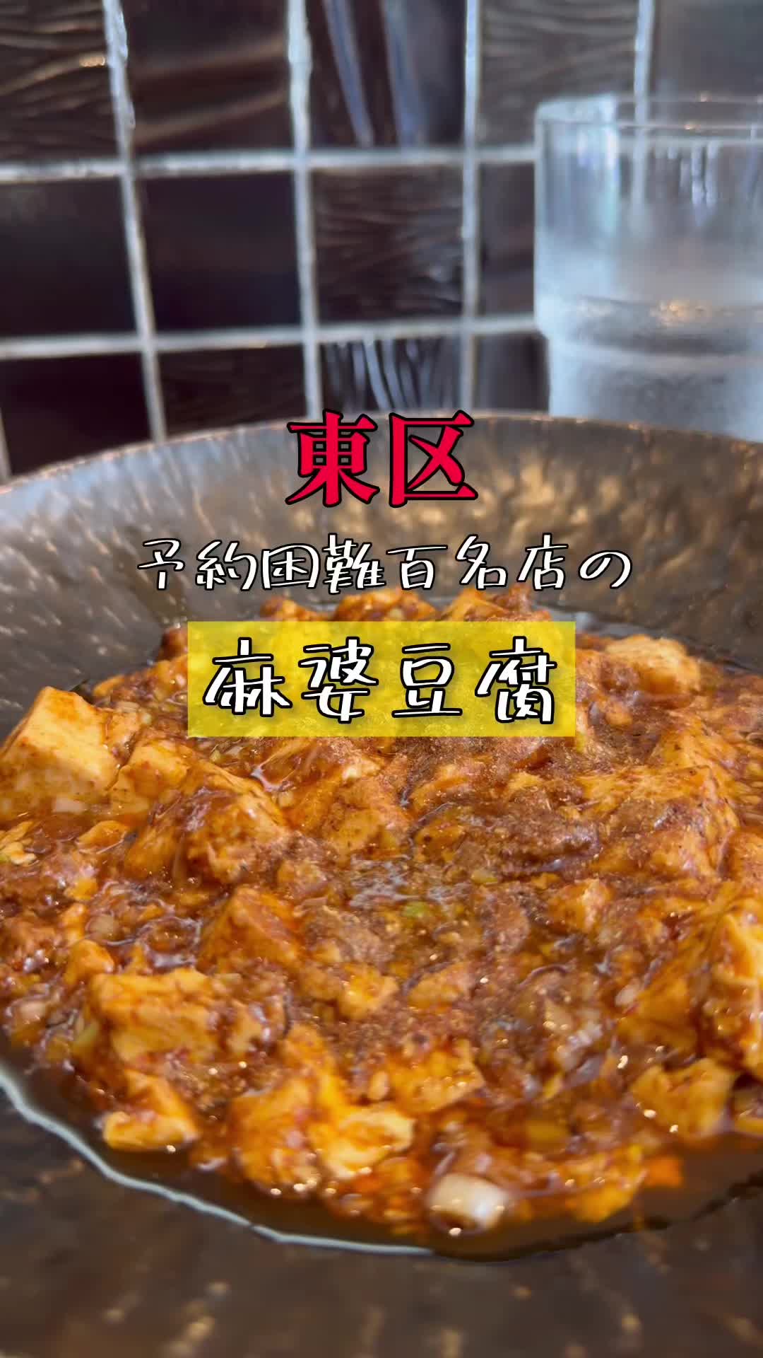 ローソン 東区高岳店