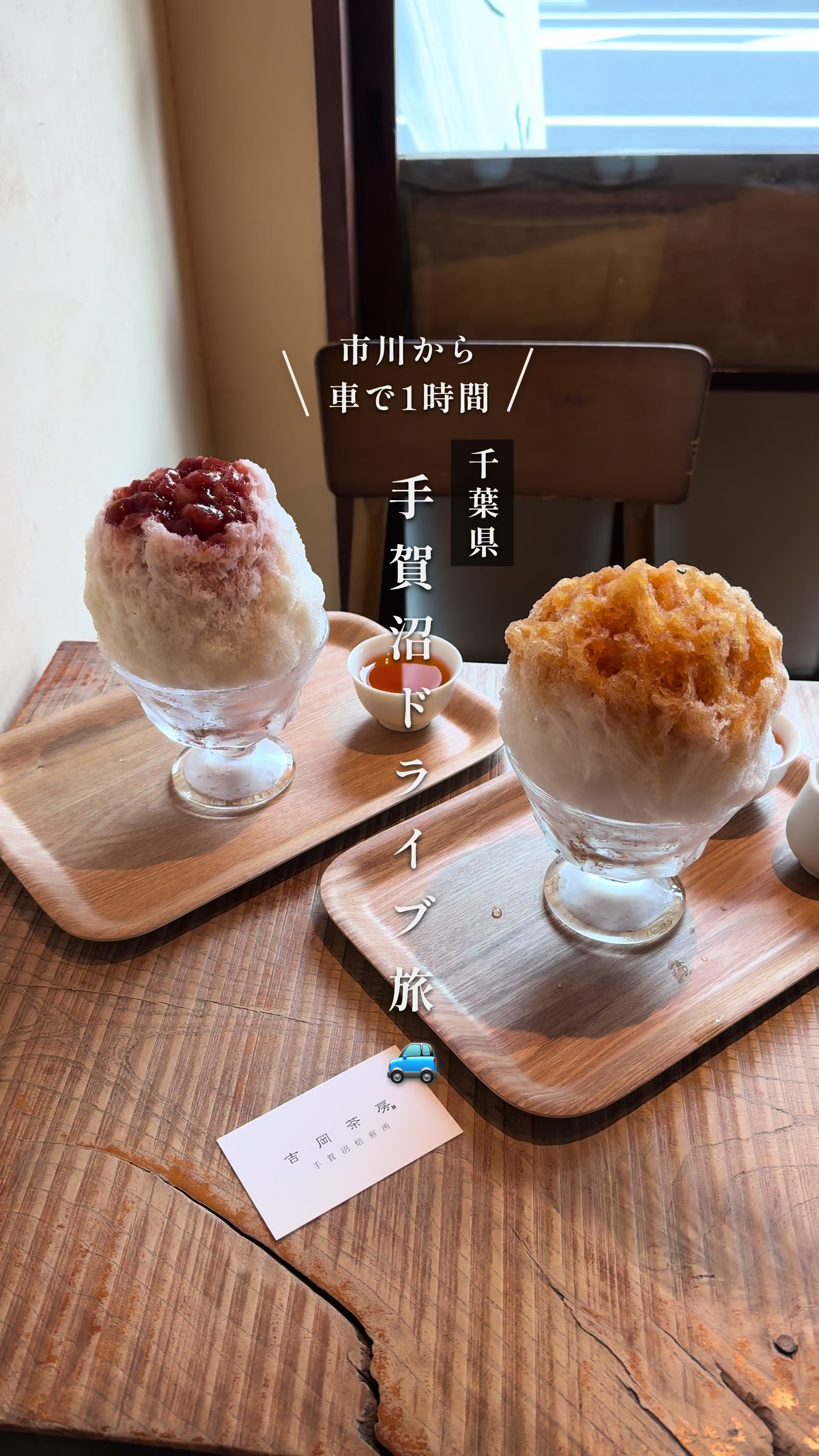 若松１７０−４